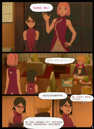 第2页图
