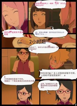第3页图