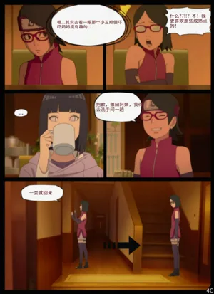 第41页图