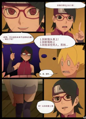 第49页图