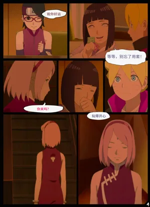 第5页图