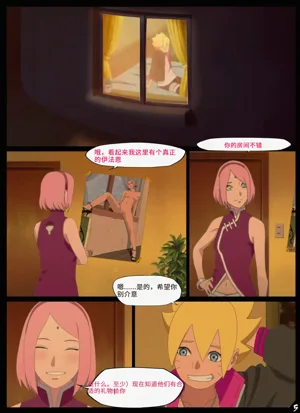 第6页图