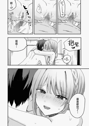第31頁圖