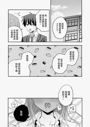 第32頁圖
