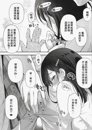 第15页图