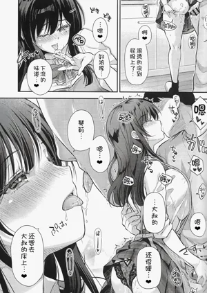 第19页图