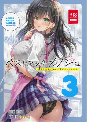 第2页图