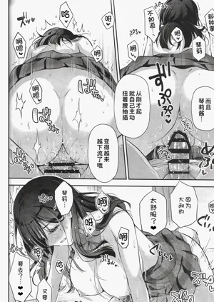 第24页图