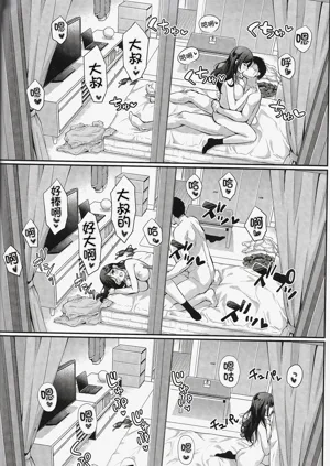 第26页图