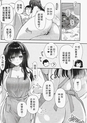 第28页图