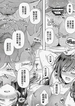 第31页图