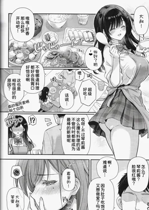 第36页图