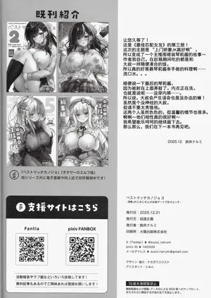 第38页图