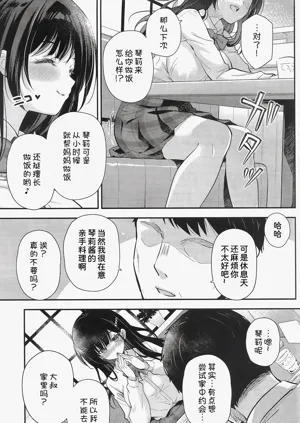 第9页图