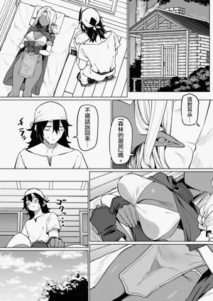 第5頁圖