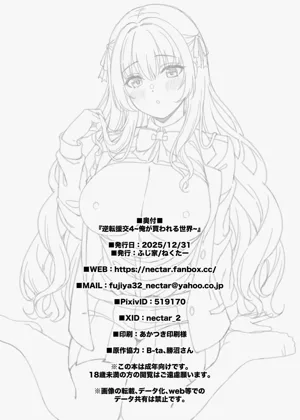 第31頁圖