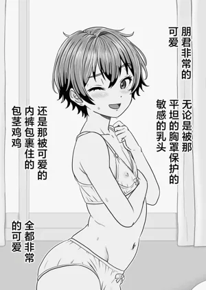 第2頁圖