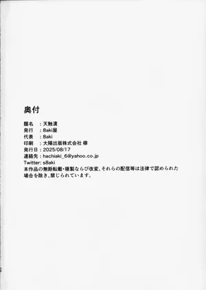 第25页图
