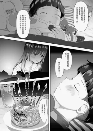 第106頁圖