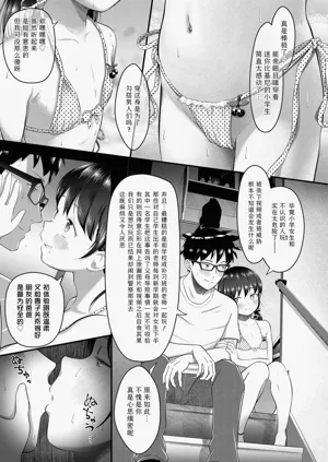第111頁圖