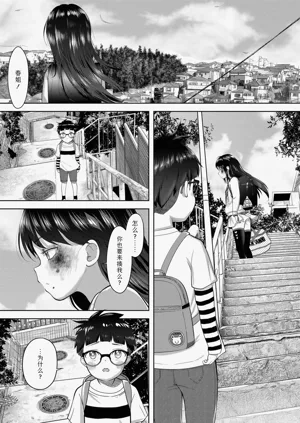 第143頁圖