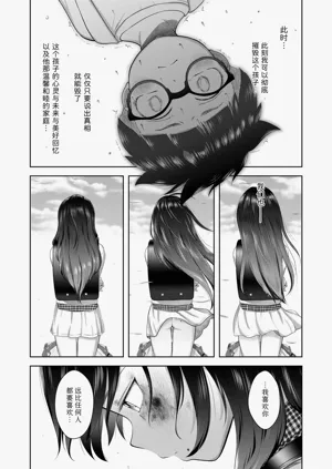 第146頁圖