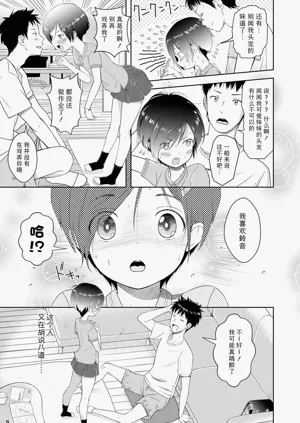 第159頁圖