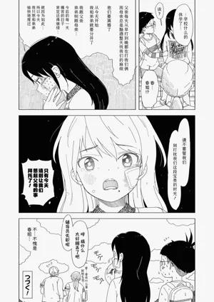 第180頁圖