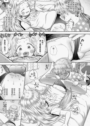 第193頁圖