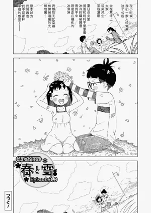第207頁圖
