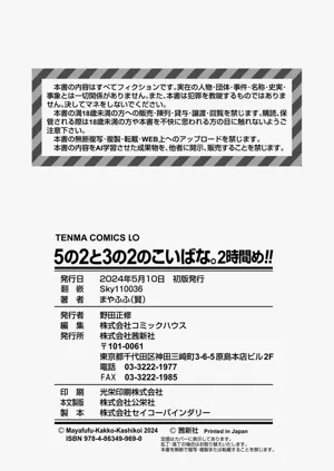 第210頁圖
