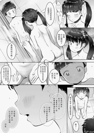 第73頁圖