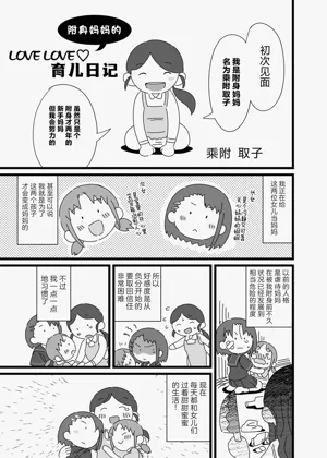 第1页图