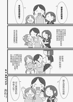 第10页图