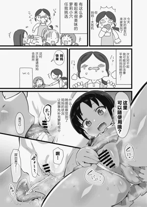 第3页图
