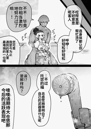 第100頁圖
