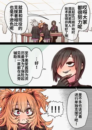 第154頁圖