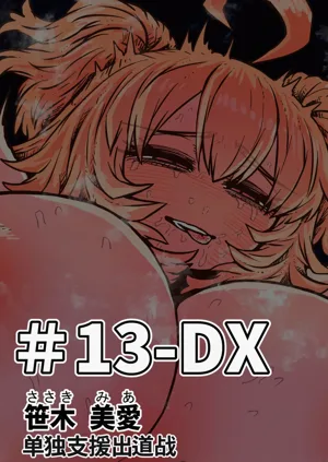 第156頁圖