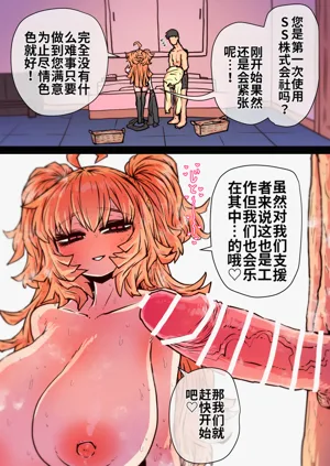 第158頁圖