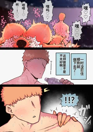 第188頁圖