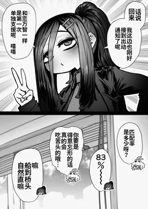 第76頁圖