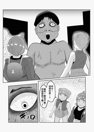 第10页图