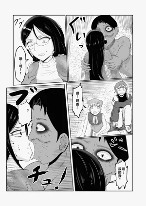 第12页图
