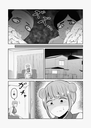第17页图