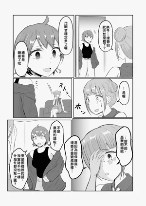 第18页图