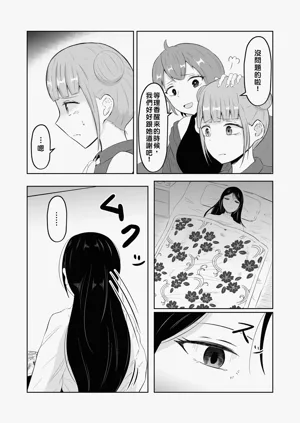第19页图