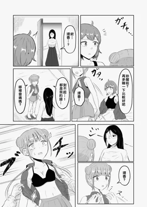 第20页图