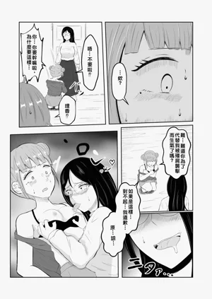 第21页图