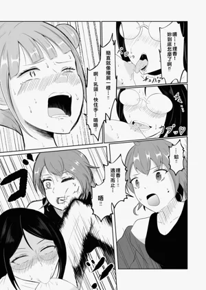 第22页图