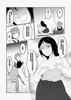第23页图
